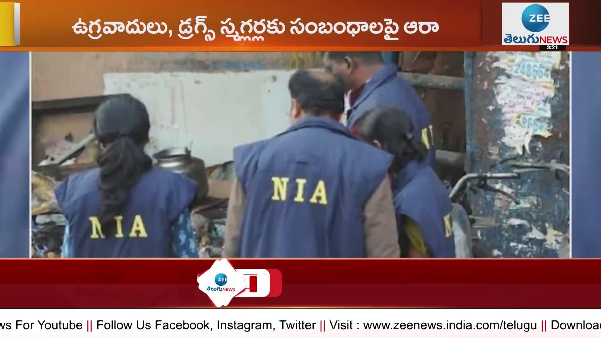 NIA Raids : దేశంలో పలు రాష్ట్రాల్లో ఎన్‌ఐఏ సోదాలు