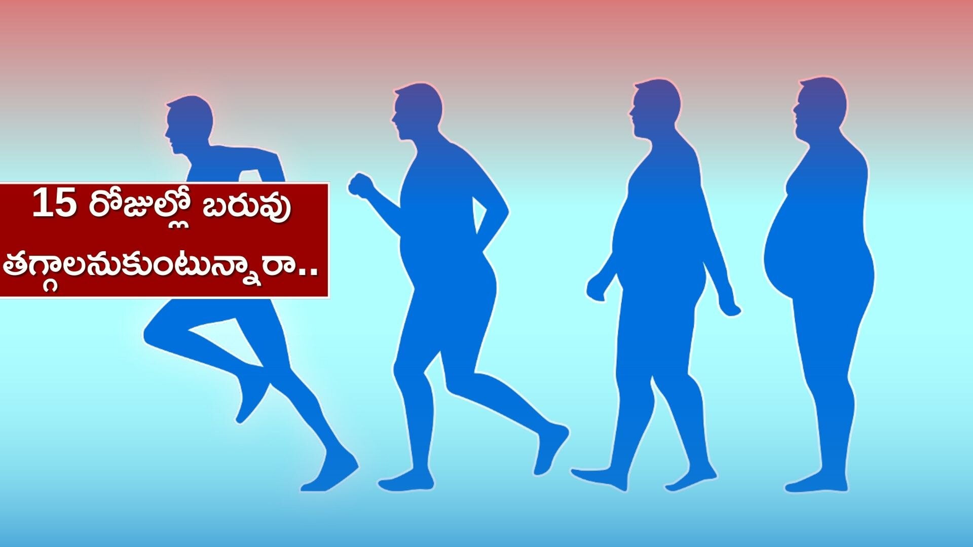 How To Lose Weight In 15 Days If You Do Exercises Sitting On Sofa Will 