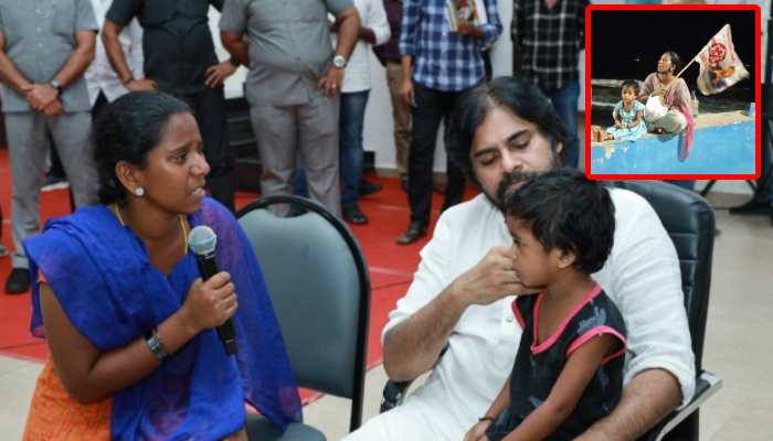 Pawan Kalyan Meets Vizag Woman: అర్ధరాత్రి మహిళ తెగువ.. ఒడిలో చంటి బిడ్డ.. భుజాన జనసేన జెండా.. చలించిన పవన్ కళ్యాణ్