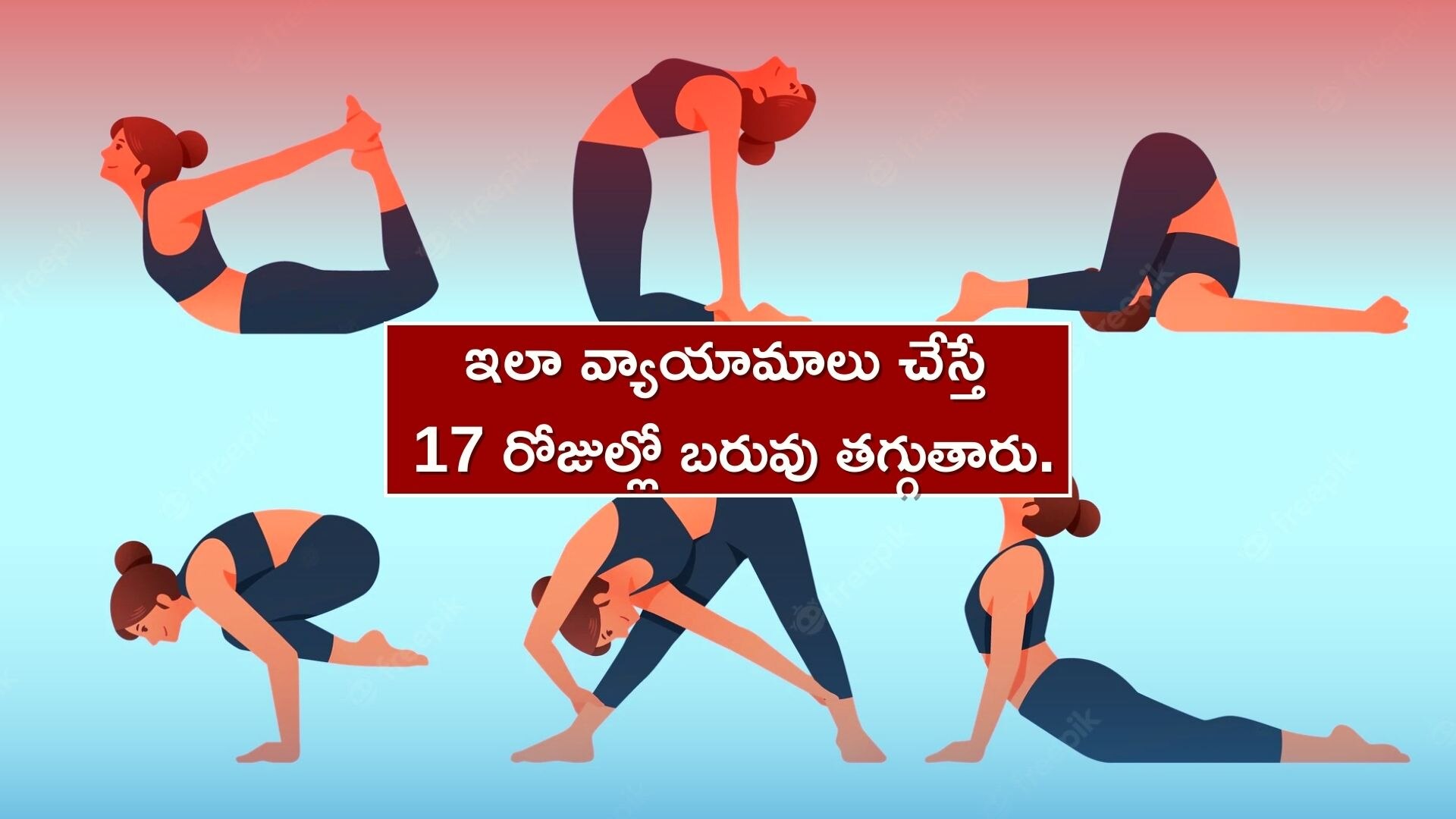 Yoga For Weight Loss If You Do Utkatasana Virabhadrasana And