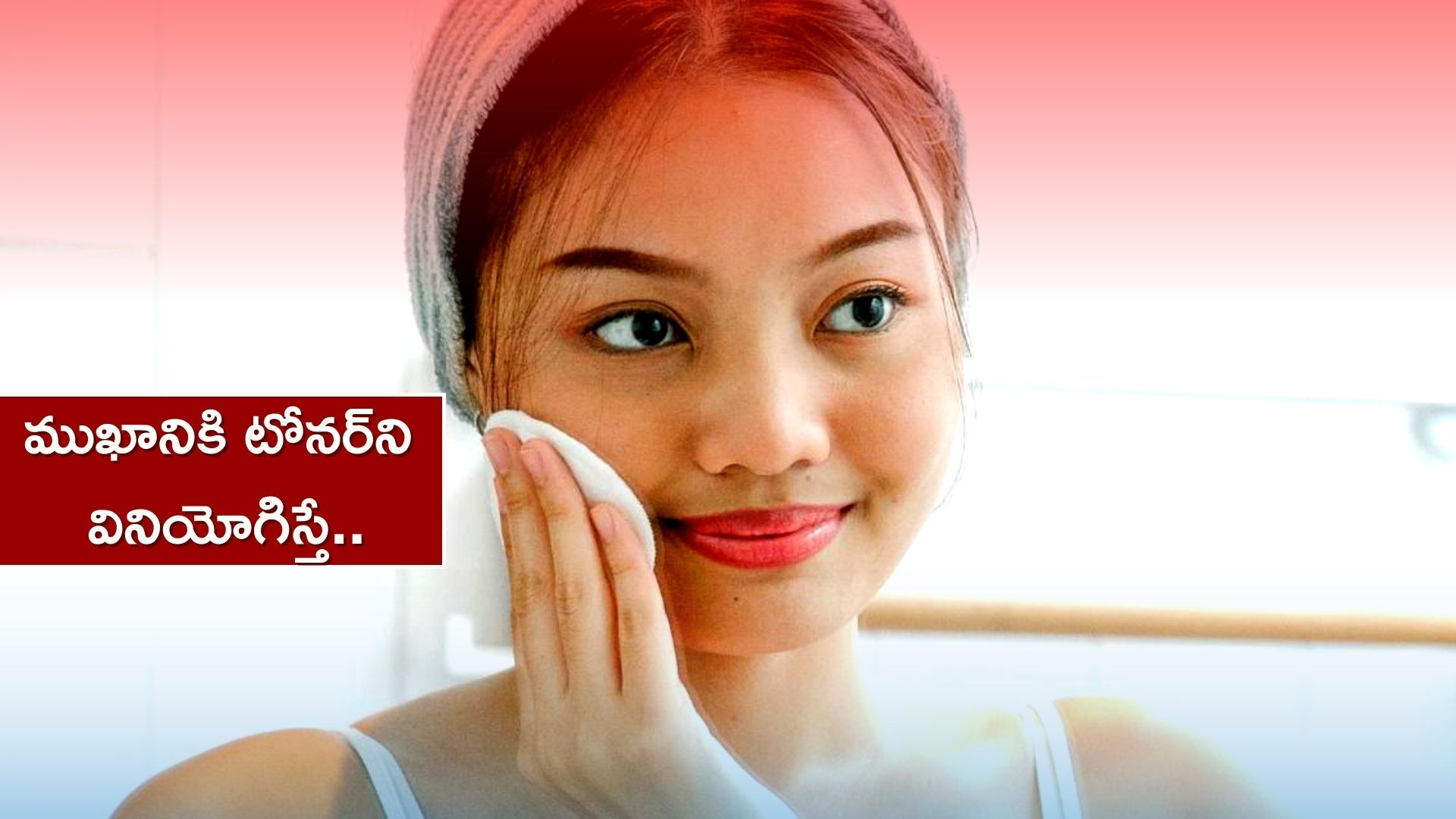 Skin Care Tips at Home Facial toner reduces acne and skin problems in