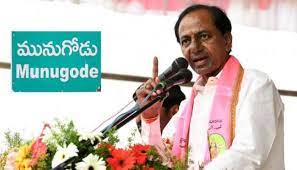 Munugode Bypoll Symbol: మునుగోడులో టీఆర్ఎస్ కు బిగ్ షాక్.. రోడ్డు రోలర్ గుర్తుపై సీఈసీ సంచలనం 