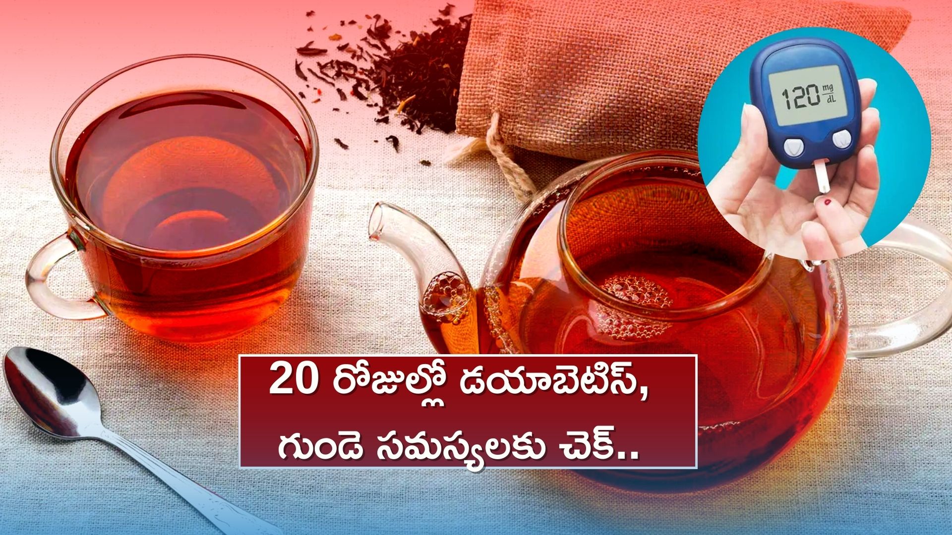 black-tea-for-weight-loss-diabetes-if-you-drink-black-tea-every-day