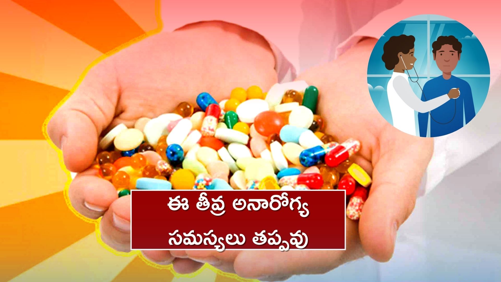 Vitamins Overdose Symptoms Taking Vitamin A Vitamin B3 Vitamin B6 and