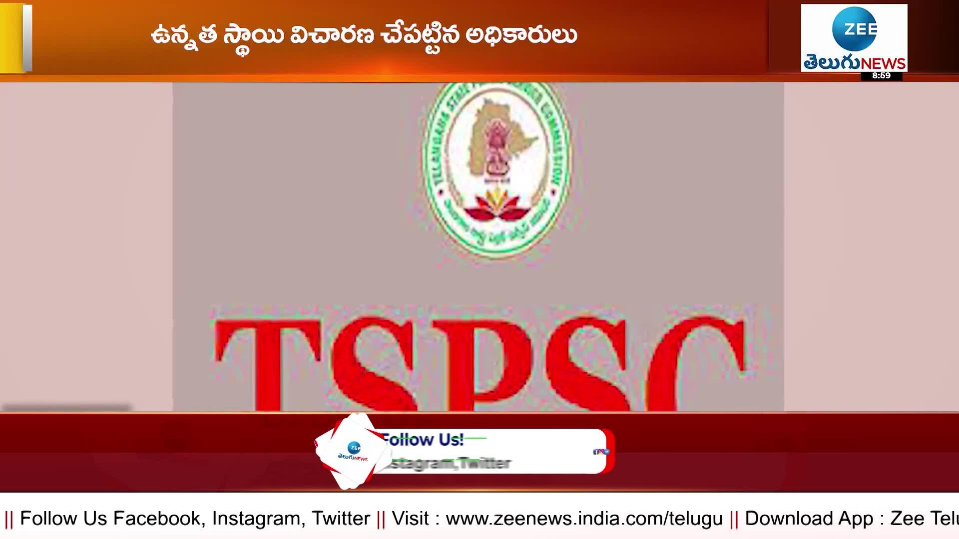 Management of officials in conducting Telangana Group-1 examination