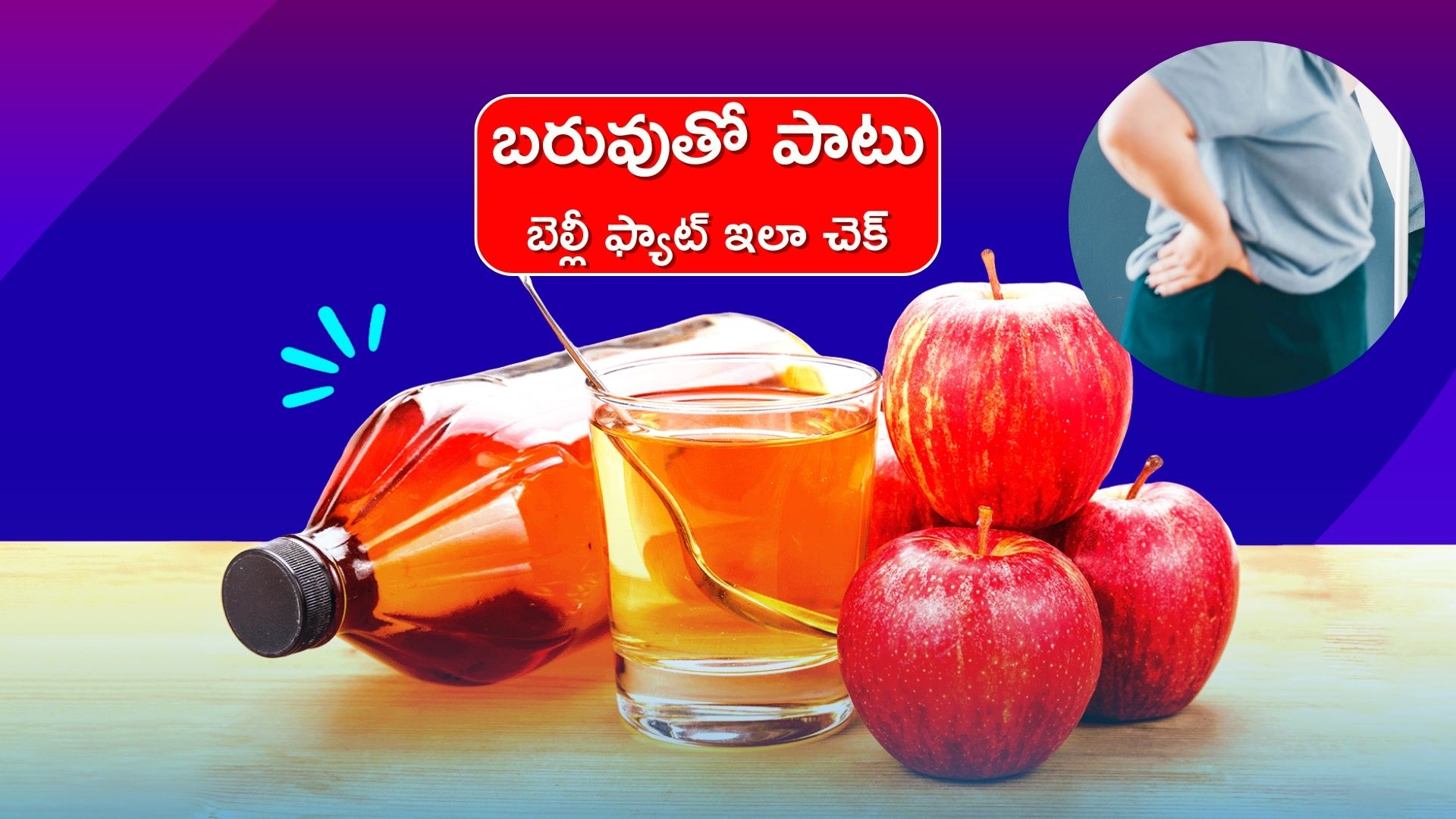 How to burn belly fat in 15 days apple cider vinegar green tea black