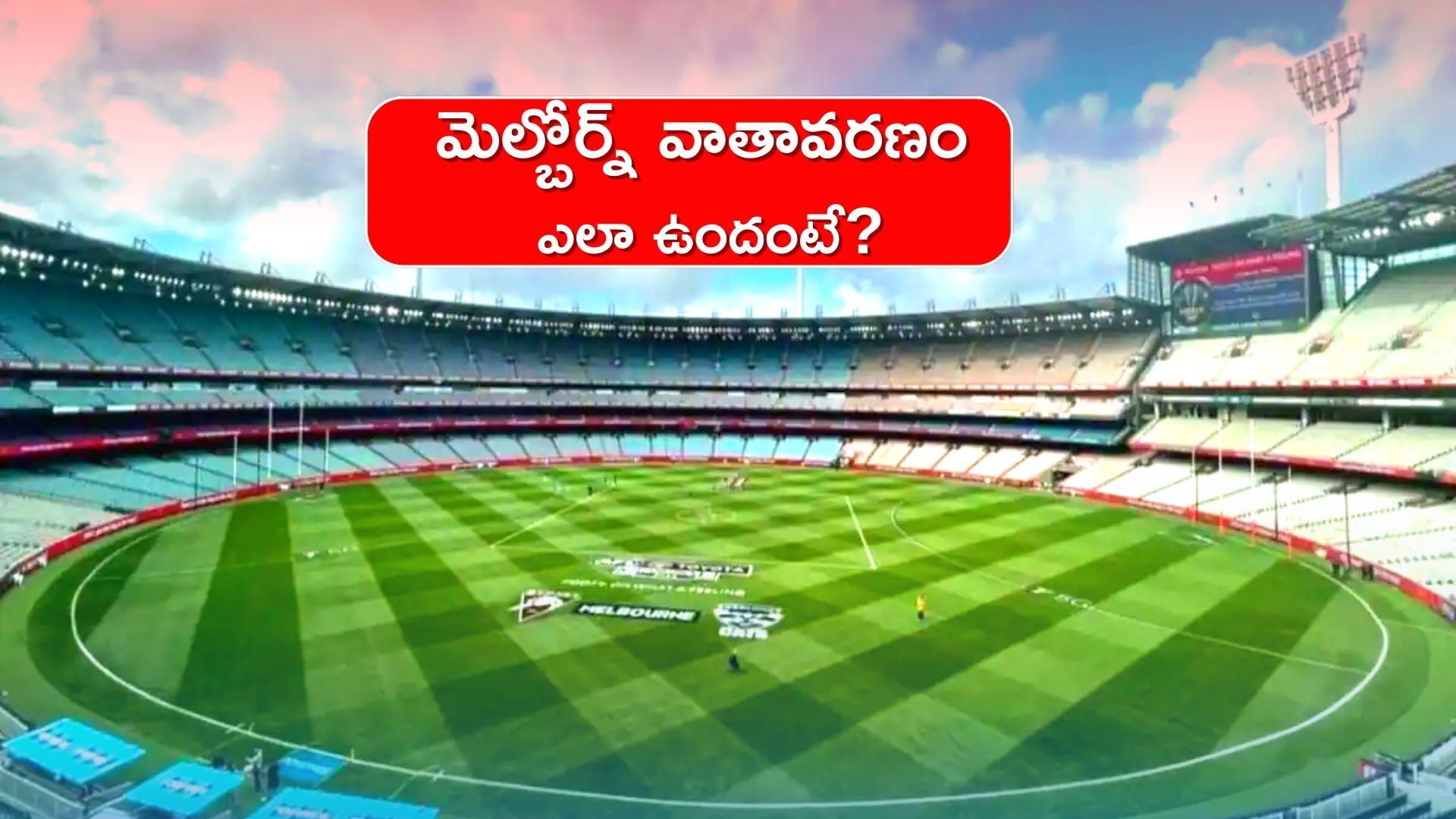 ind-vs-pak-weather-live-updates-melbourne-weather-improves-today-rain