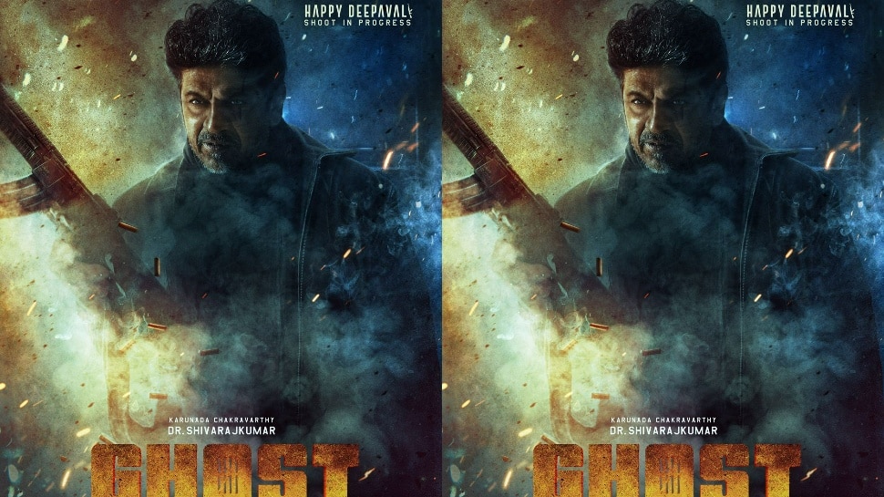 Shiva Rajkumar GHOST Movie Special Poster on Diwali 2022 | కన్నడ ఘోస్ట్ ...