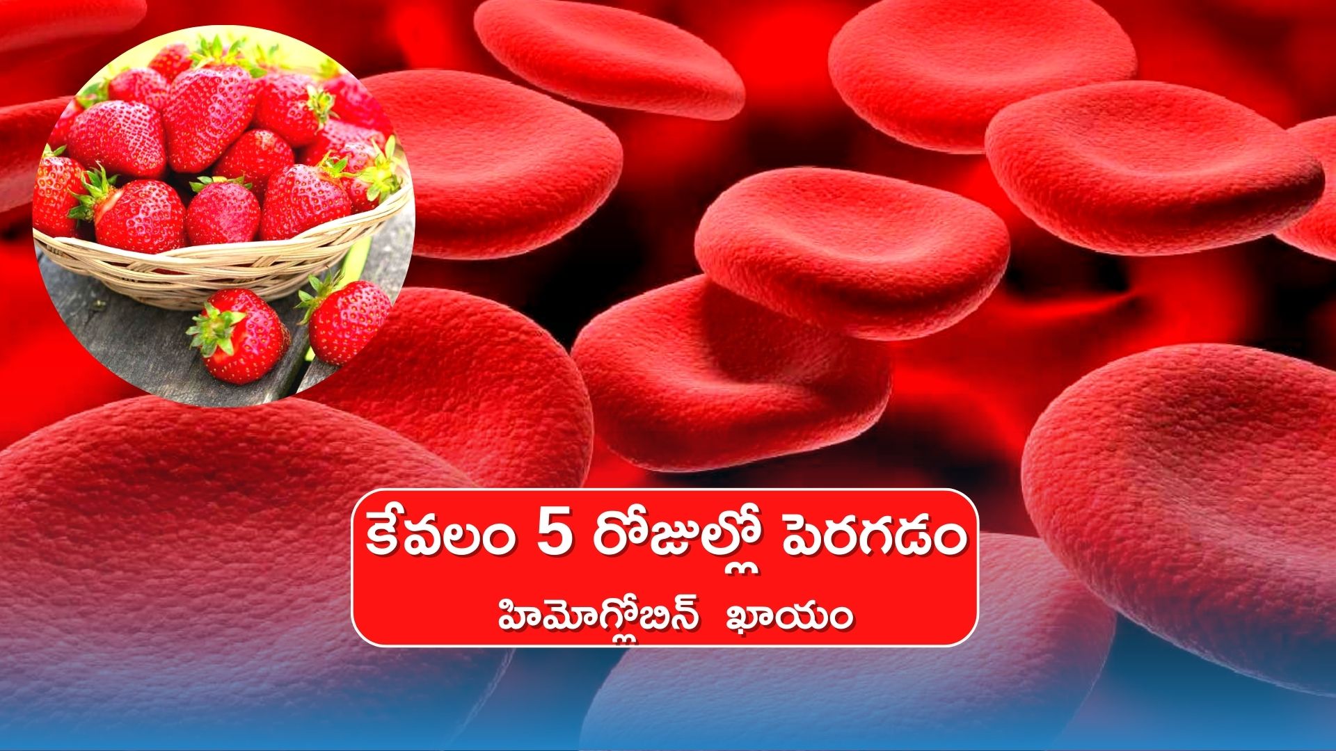 Hemoglobin Levels Boost In 5 Days If You Eating Carrot Beetroot Dates