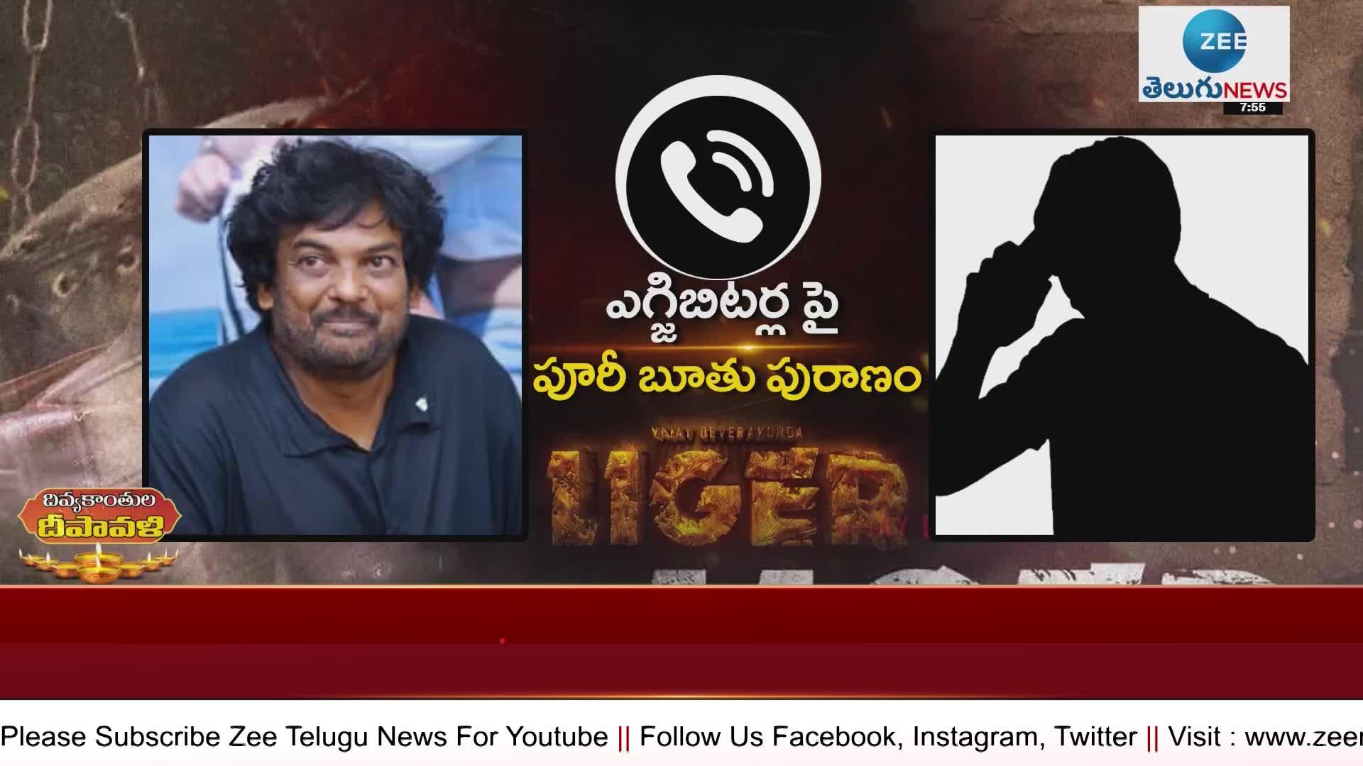 Puri Jagannadh Audio Leak