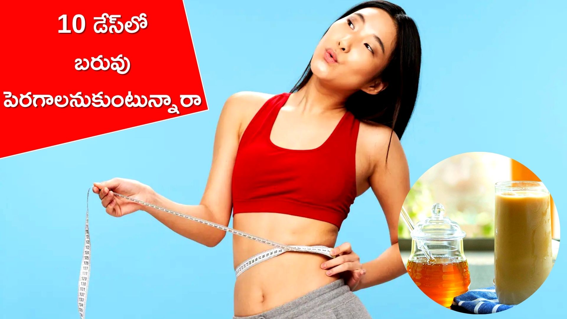 Raw Milk For Weight Gain In 7 Days If You Drink Raw Mixed Of Honey And