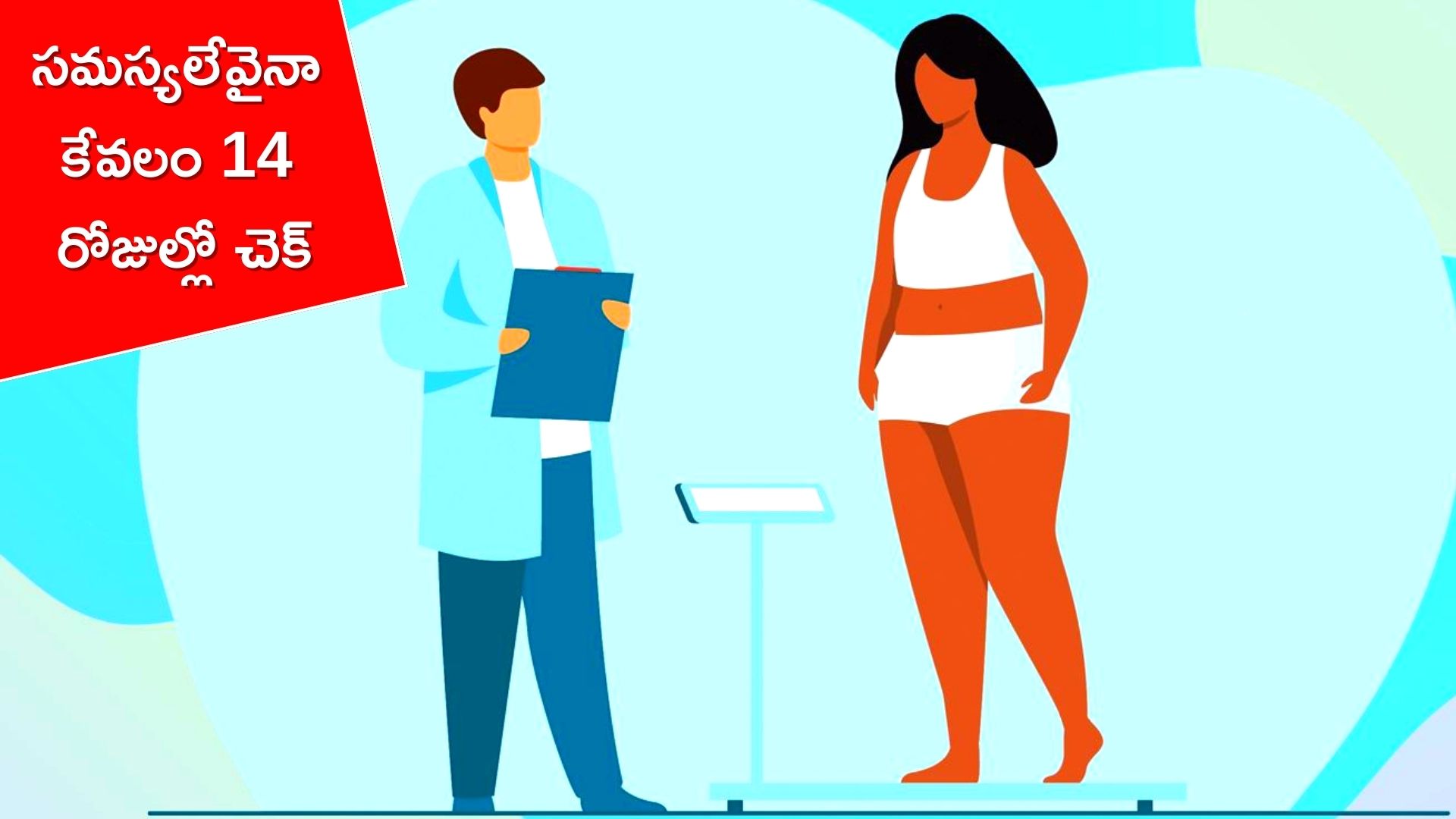 Weight Loss Diabetes Control Tips Boiling Coriander Leaves And