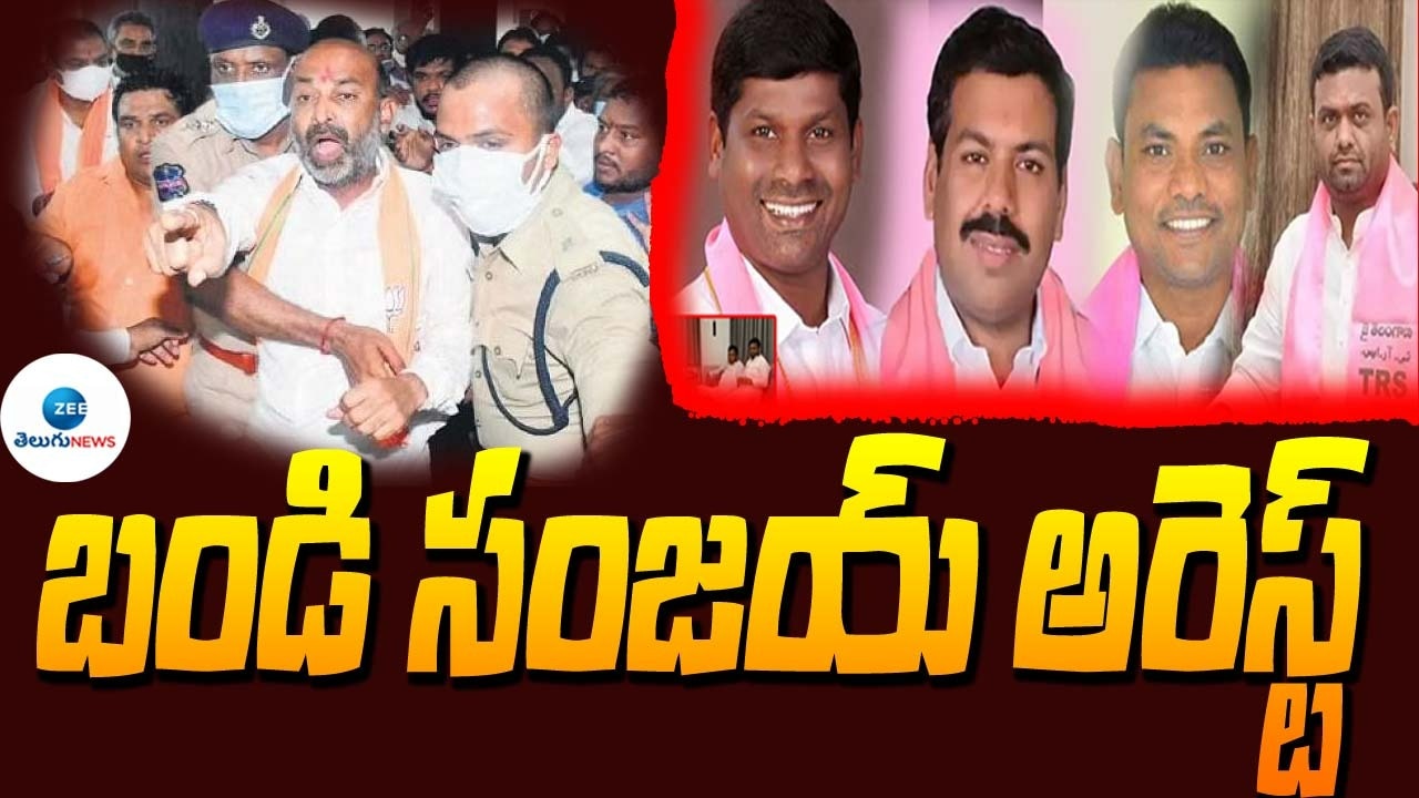  Bandi Sanjay: ఎమ్మెల్యేల కొనుగోలు కేసులో బిగ్ ట్విస్ట్.. బండి సంజయ్ అరెస్ట్? 