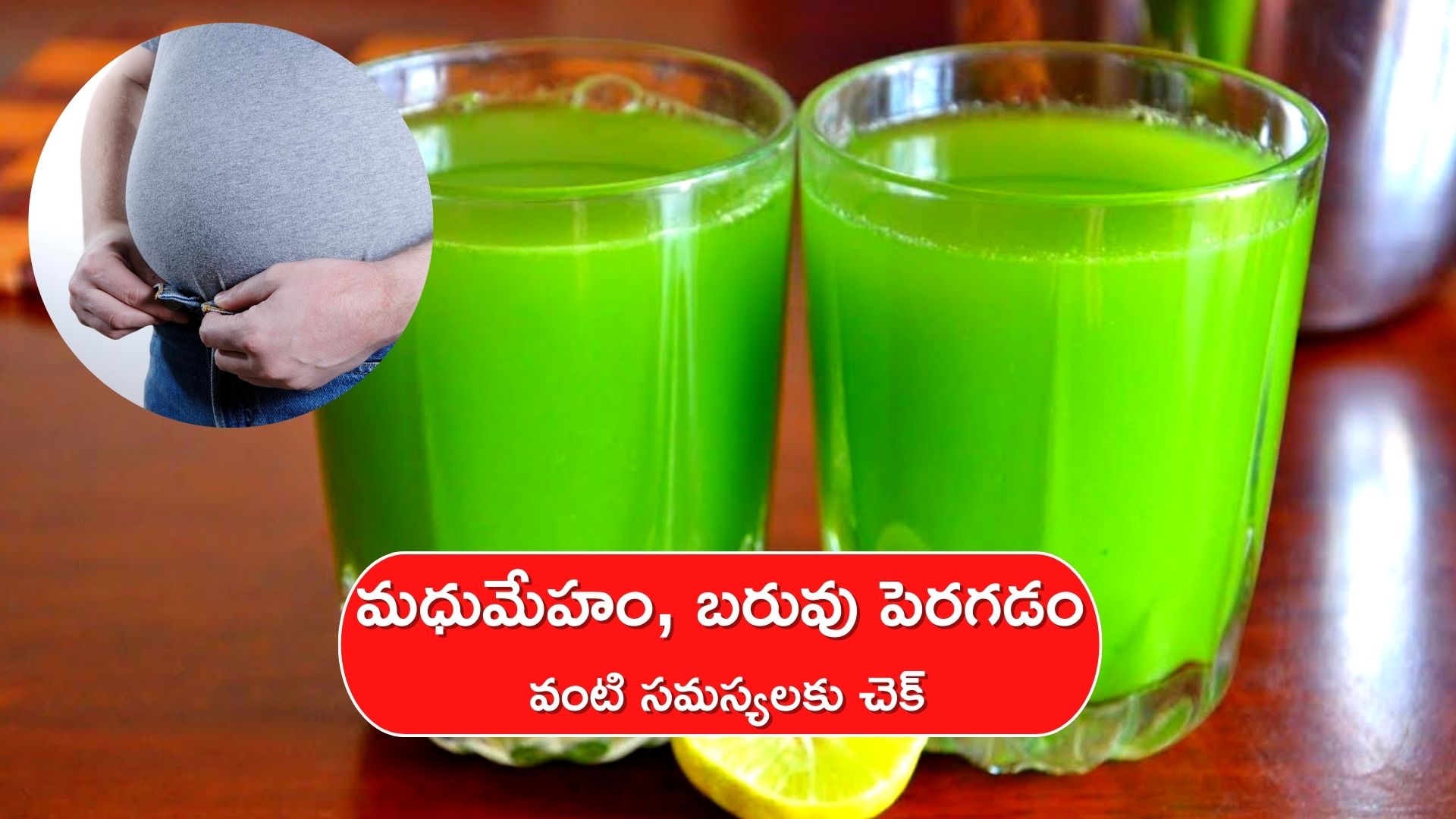 Curry Leaf Juice For Weight Loss If You Drink Curry Leaves Juice Every