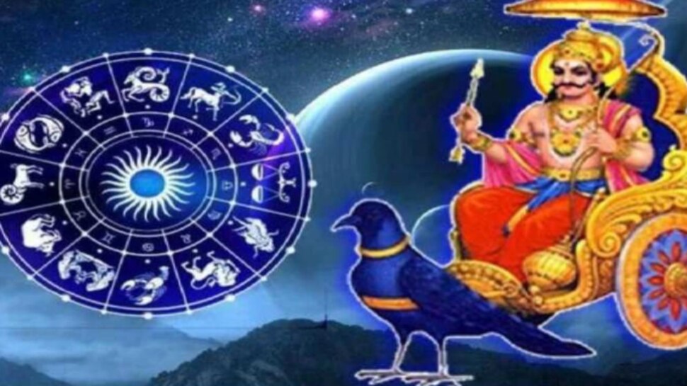 Shani Dev: జనవరి 17 వరకు ఈ రాశులవారికి కష్టాలు, శనిపీడ నుండి విముక్తికి ఇలా చేయండి