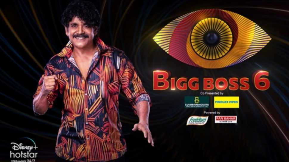 Bigg Boss Elimination: ఊహించని ఎలిమినేషన్... రిస్క్ తీసుకోలేకే ఆ కంటెస్టెంట్ ను సాగనంపిన బిగ్ బాస్ 