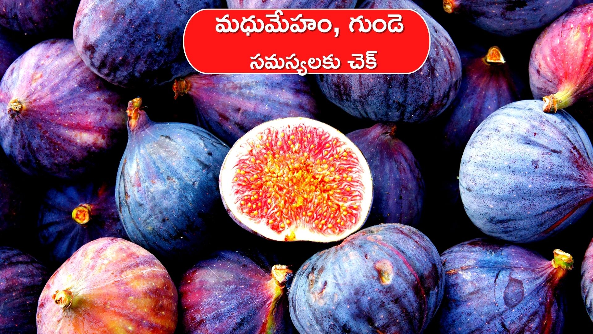 Diabetes Diet: మధుమేహం, గుండె సమస్యలకు ఇలా 10 రోజుల్లో చెక్‌ పెట్టొచ్చు..