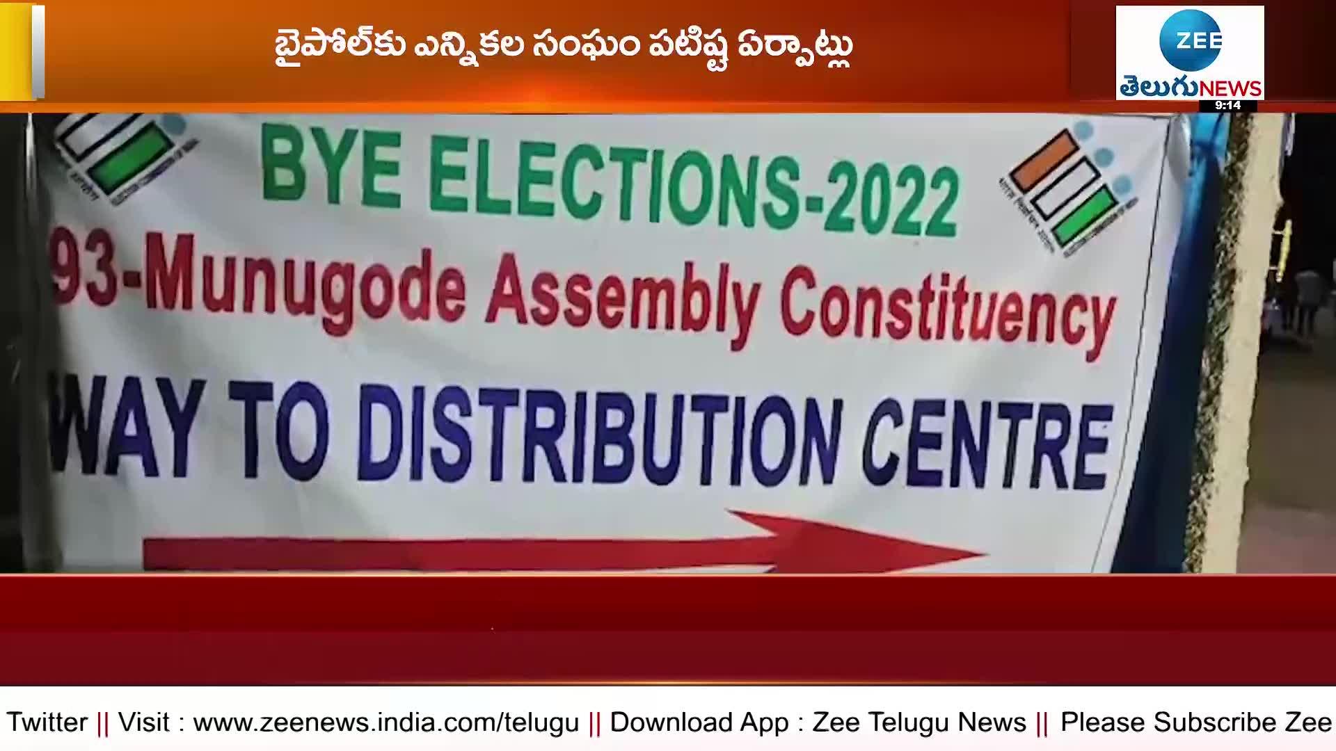 EC Complete All Arrangements For Munugodu By Election