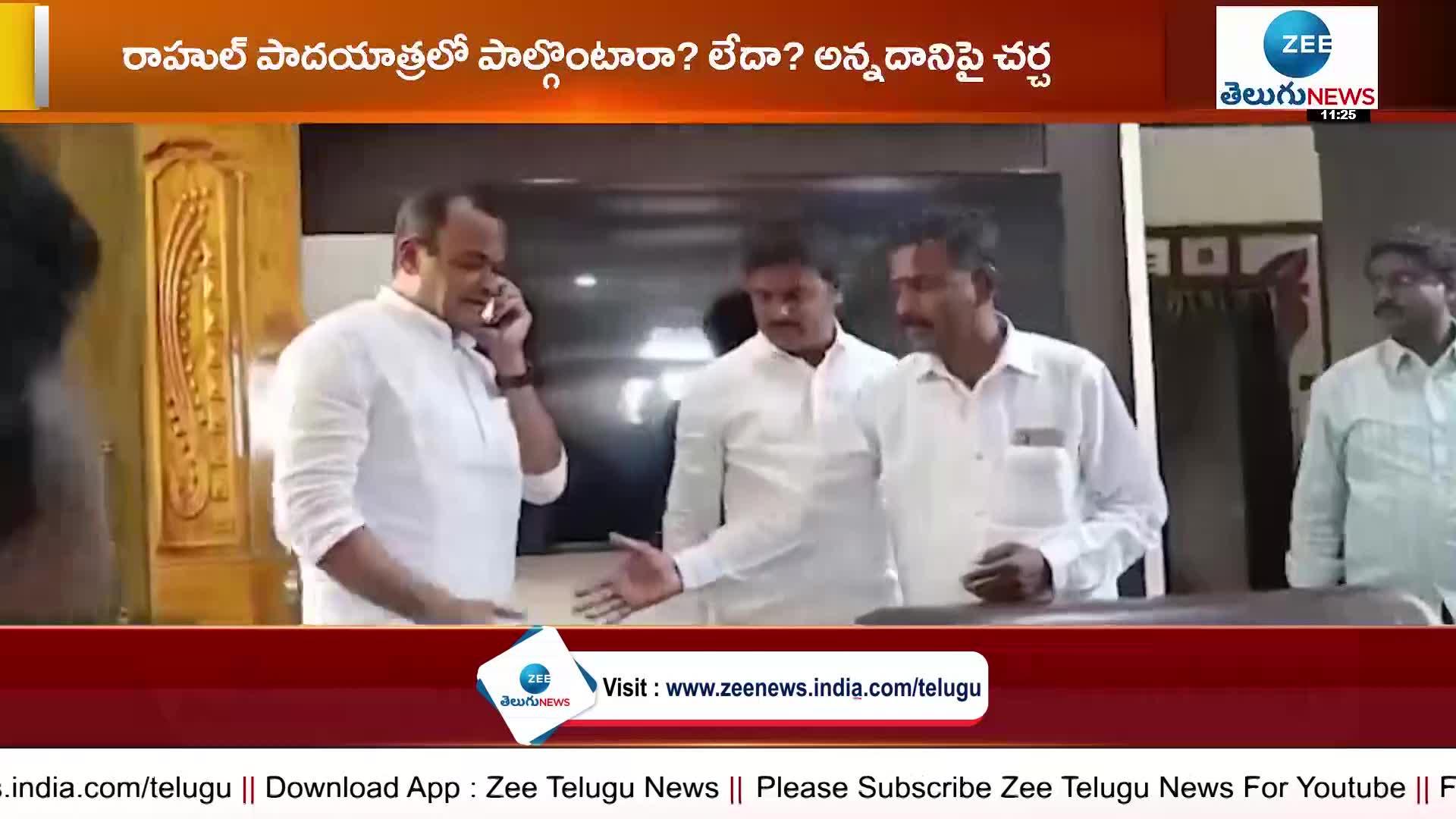  MP Komati Reddy Venkat Reddy reached Hyderabad