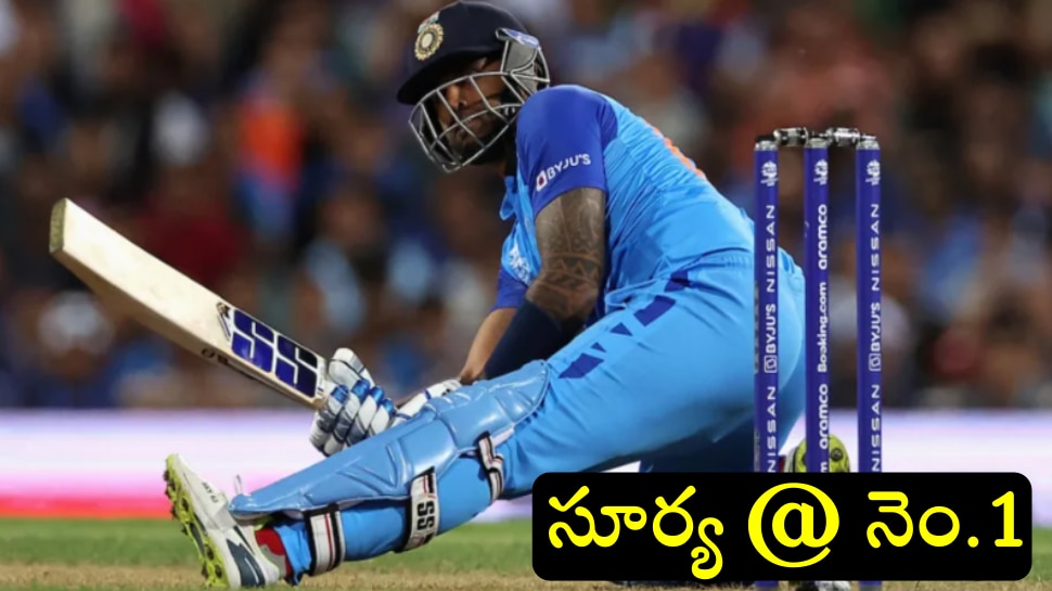 ICC T20I rankings: టీ20 ర్యాంకింగ్స్‌లో ప్రపంచ నెం.1గా సూర్యకుమార్ యాదవ్