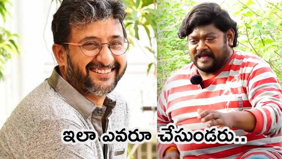 Director Teja - Suman Shetty: కృతజ్ఞత అంటే ఇది.. ఏకంగా రూమ్ సిద్ధం చేశాడట.. ఆసక్తికర విషయం బయట పెట్టిన తేజ 