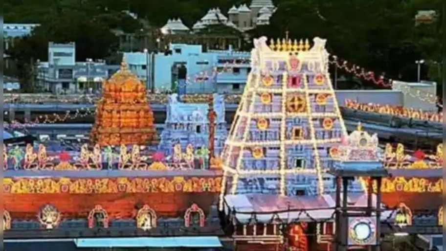Tirumala Tirupati Devasthanam ttd releases white paper on its ...