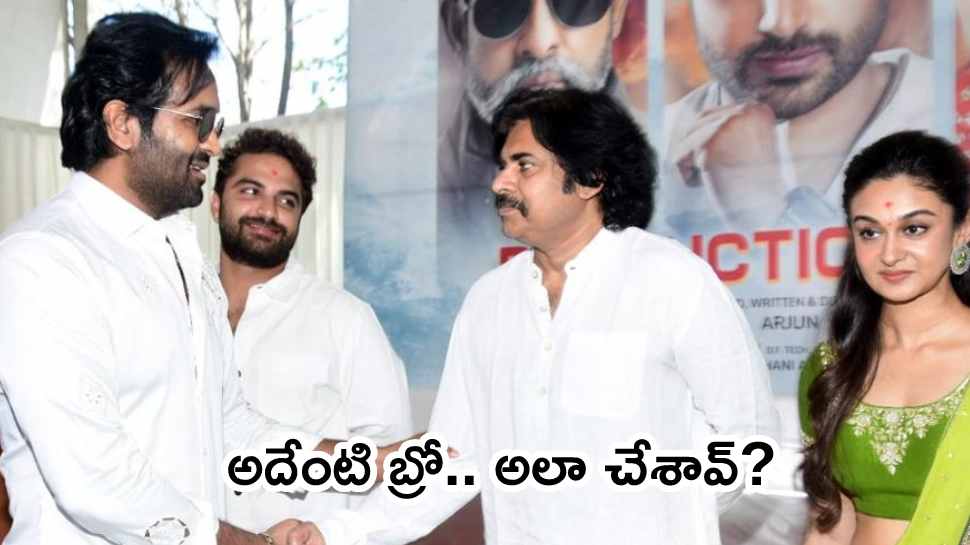 Arjun complaint: విశ్వక్ హ్యాండిచ్చాడు.. మంచు విష్ణుకు అర్జున్ ఫిర్యాదు!