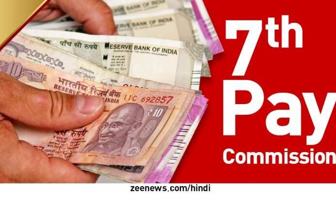 7th Pay Commission: కేంద్ర ప్రభుత్వ ఉద్యోగులకు మరో గుడ్‌న్యూస్, జనవరి నుంచి భారీగా పెరగనున్న జీతభత్యాలు