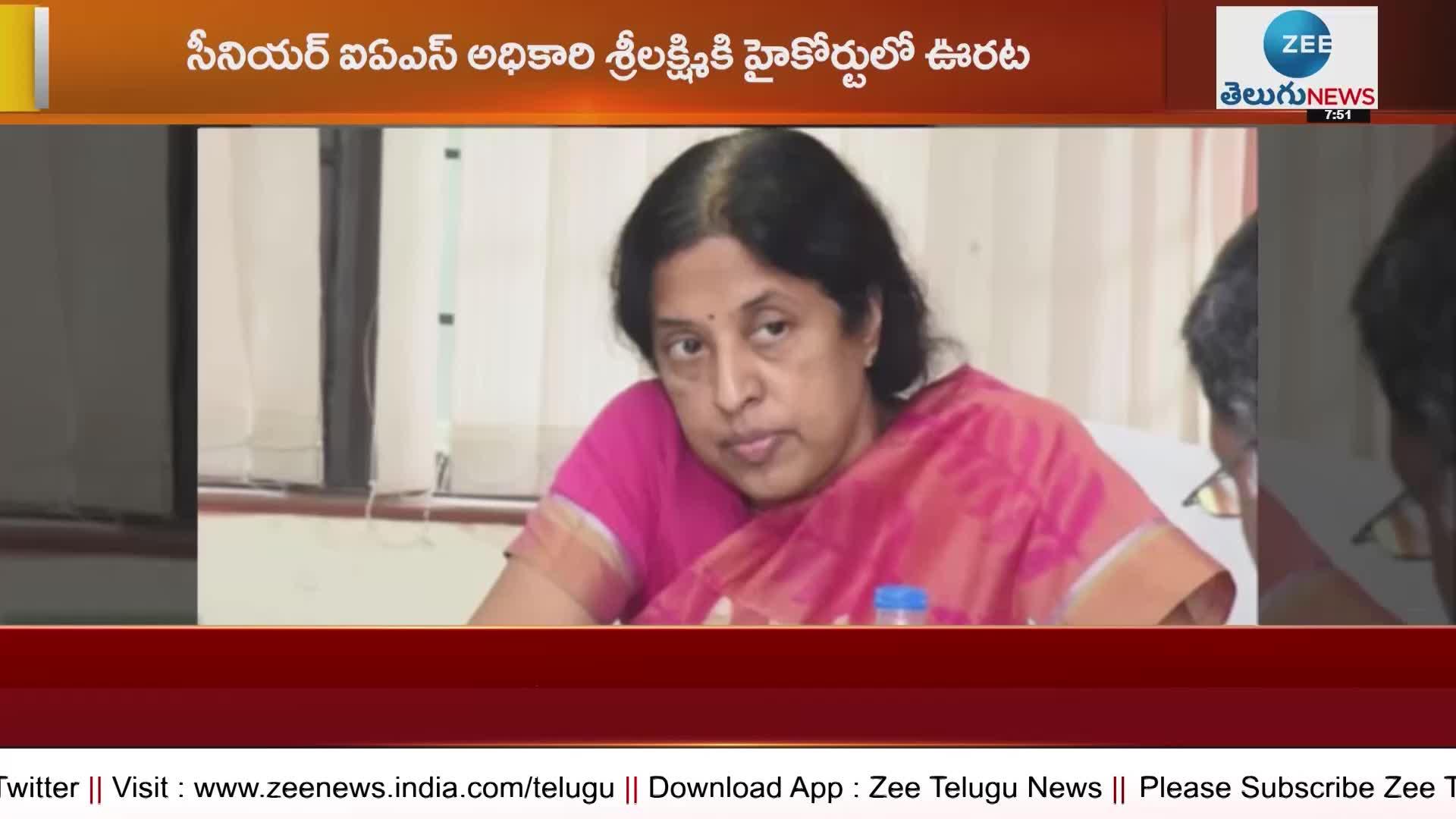 Telangana High Court Quashes OMC Case On IAS Officer Srilakshmi | IAS ...