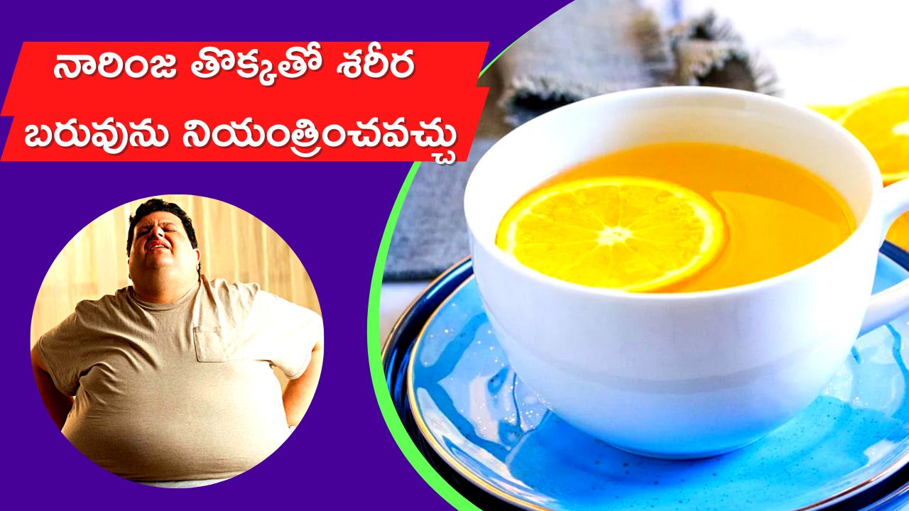 Weight Loss Tea If You Drink Orange Peel Tea Every Day Will Lose