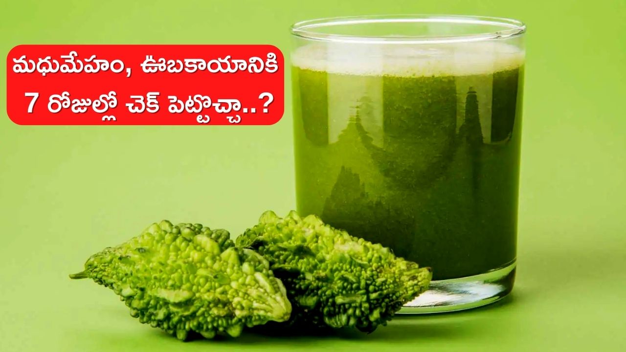 Bitter Gourd Juice For Diabetes Patients If You Drink Kakarakaya Juice