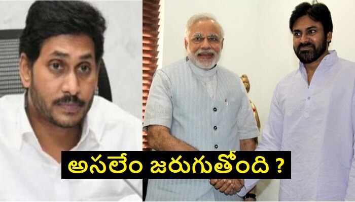Pawan Modi Pawan Kalyan meeting with PM Modi in Vizag : ప్రధాని నరేంద్ర మోదీతో ...