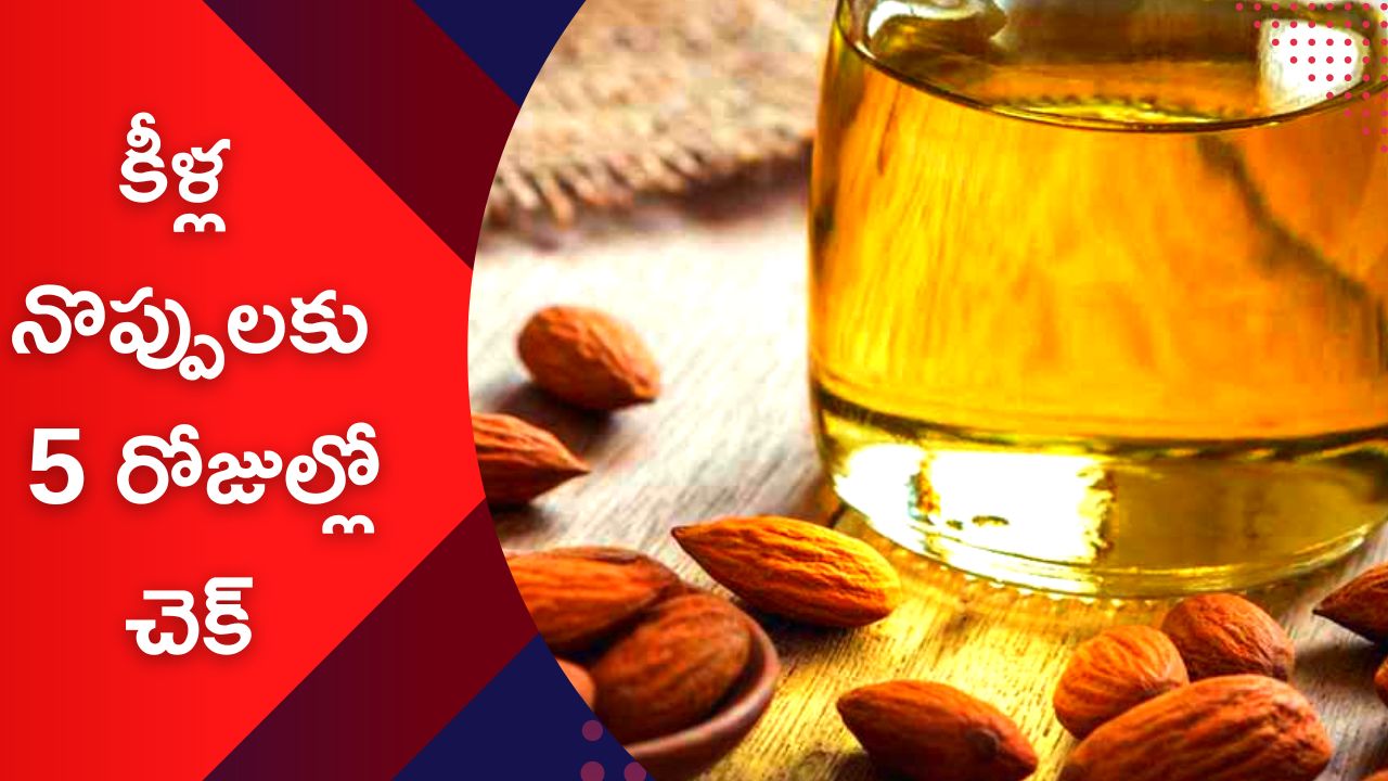 Joint Pain In Winter Remedies Massage With Almond Oil Coconut Oil And