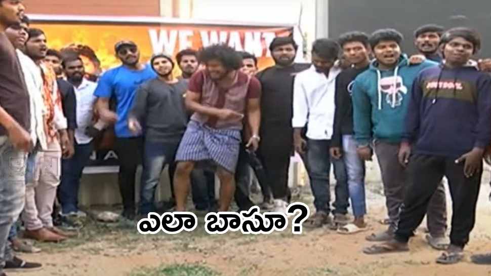 Allu Arjun Fans Blunder : పప్పులో కాలేసిన అల్లు అర్జున్ ఫాన్స్.. ఆ లాజిక్ ఎలా మిస్సయ్యారు భయ్యా?