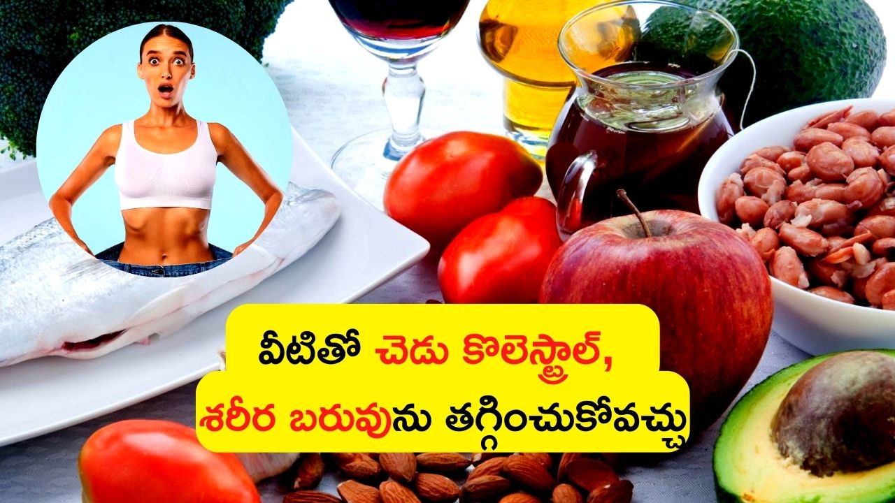 How To Reduce Cholesterol Eating Beans Okra Soybean And Sunflower Oil
