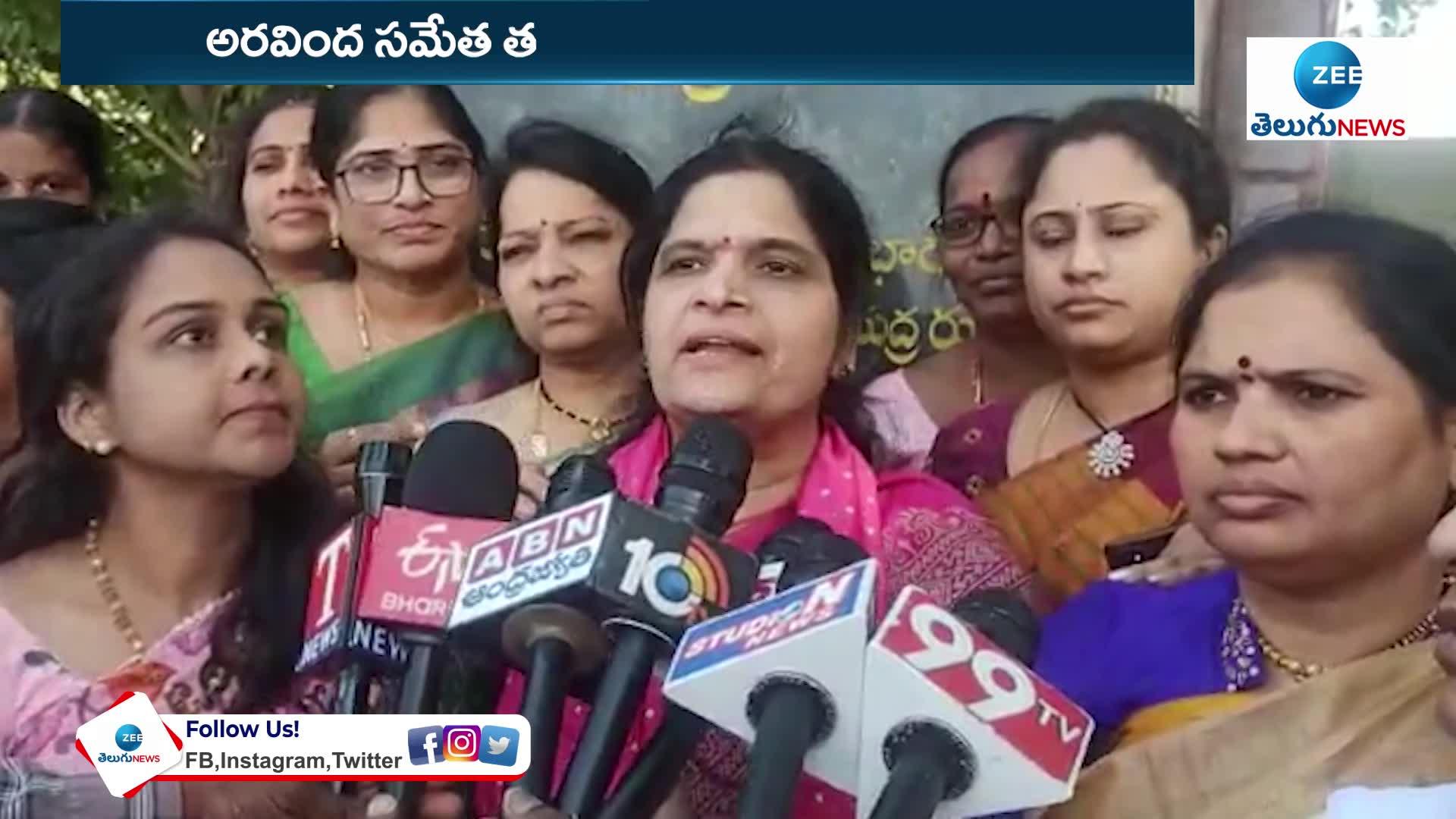 Telangana women groups protest against mp dharmapuri arvind behaviour