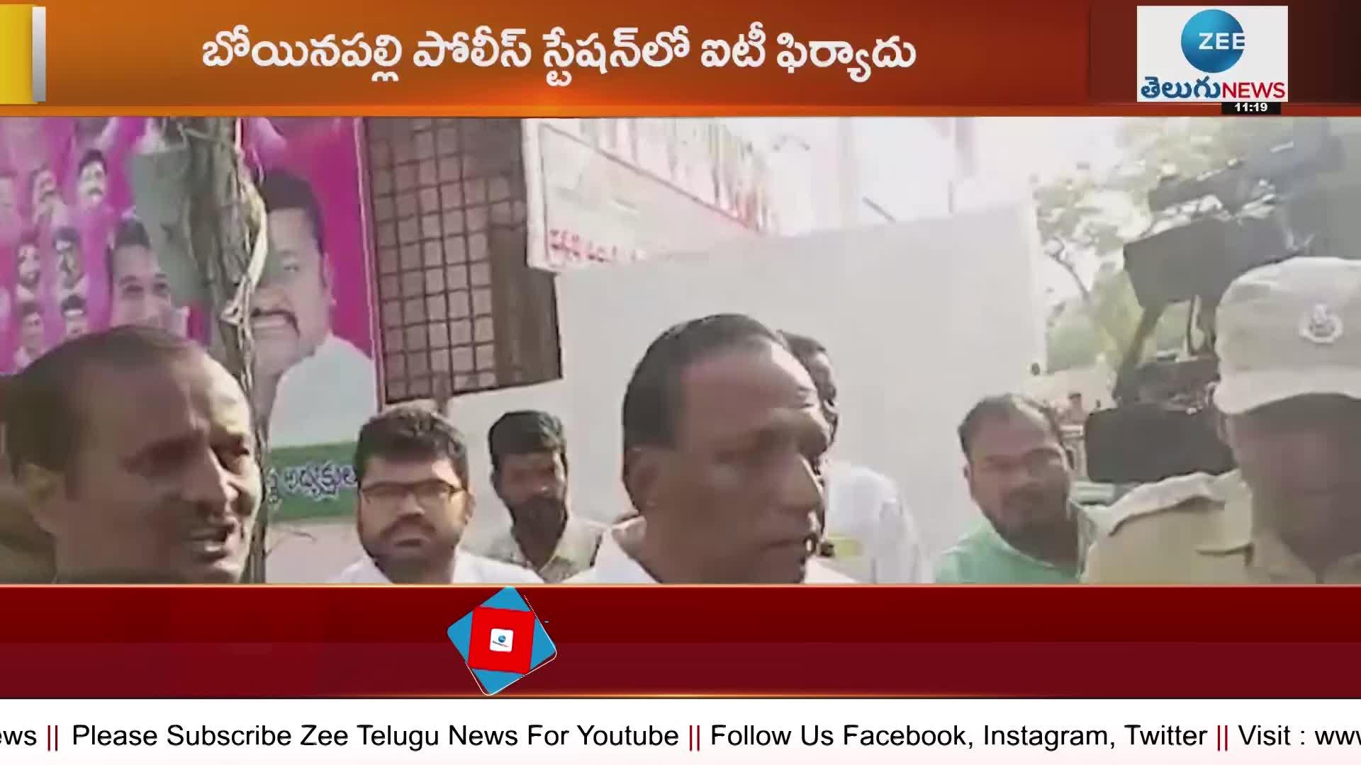 A case has been registered against Minister Mallareddy