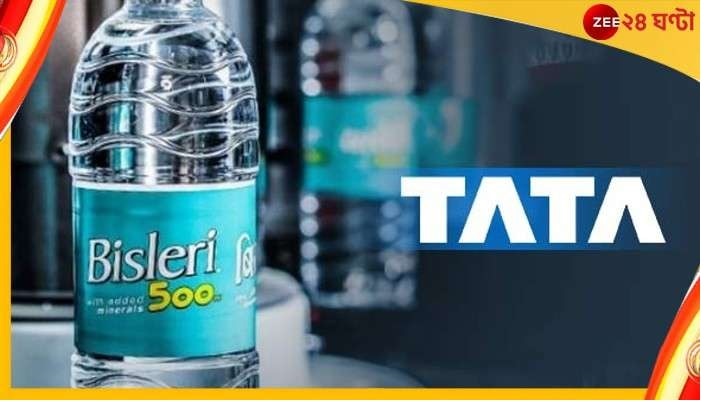 Bisleri Water: అమ్మకానికి బిస్లెరీ వాటర్, టాటా గ్రూప్‌తో 7 వేల కోట్లకు డీల్ కుదిరిందా