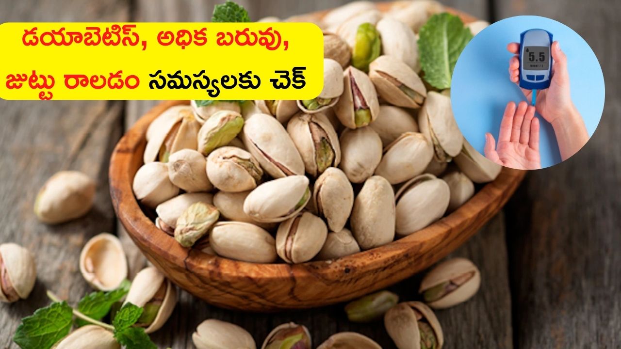 Pistachio Benefits Eat Pistachios In Food Can Reduce Diabetes Weight Loss And Hair Loss In 10