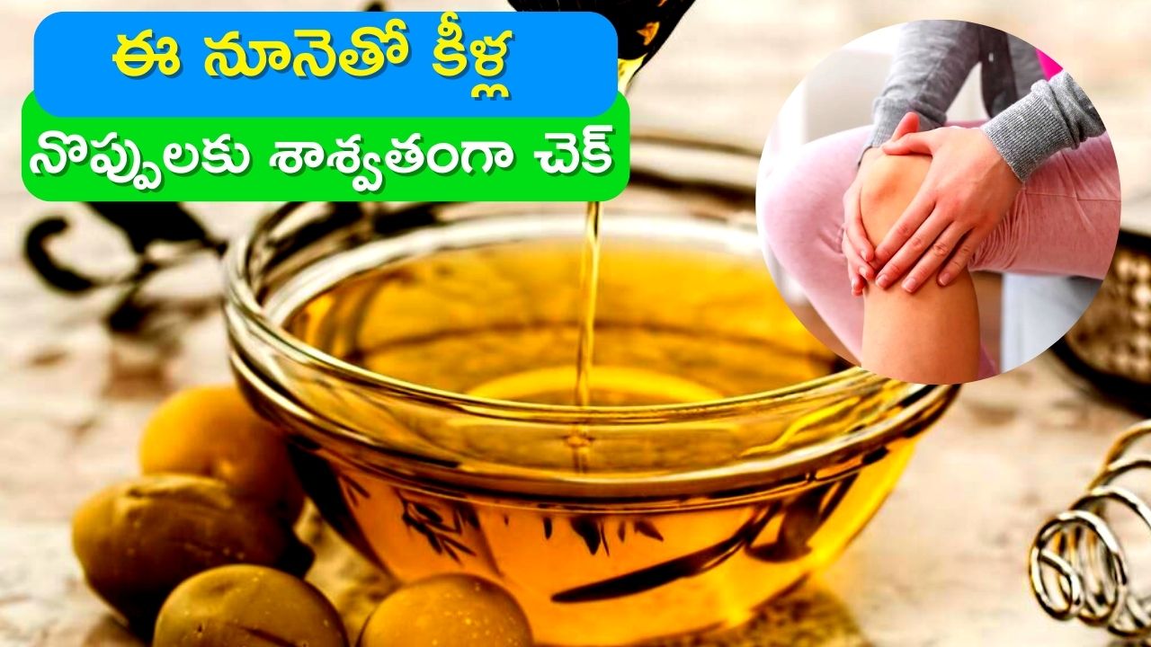 Joint Pain Relief Olive Oil Can Reduce Joint Pain Foot Pain In 7 Days