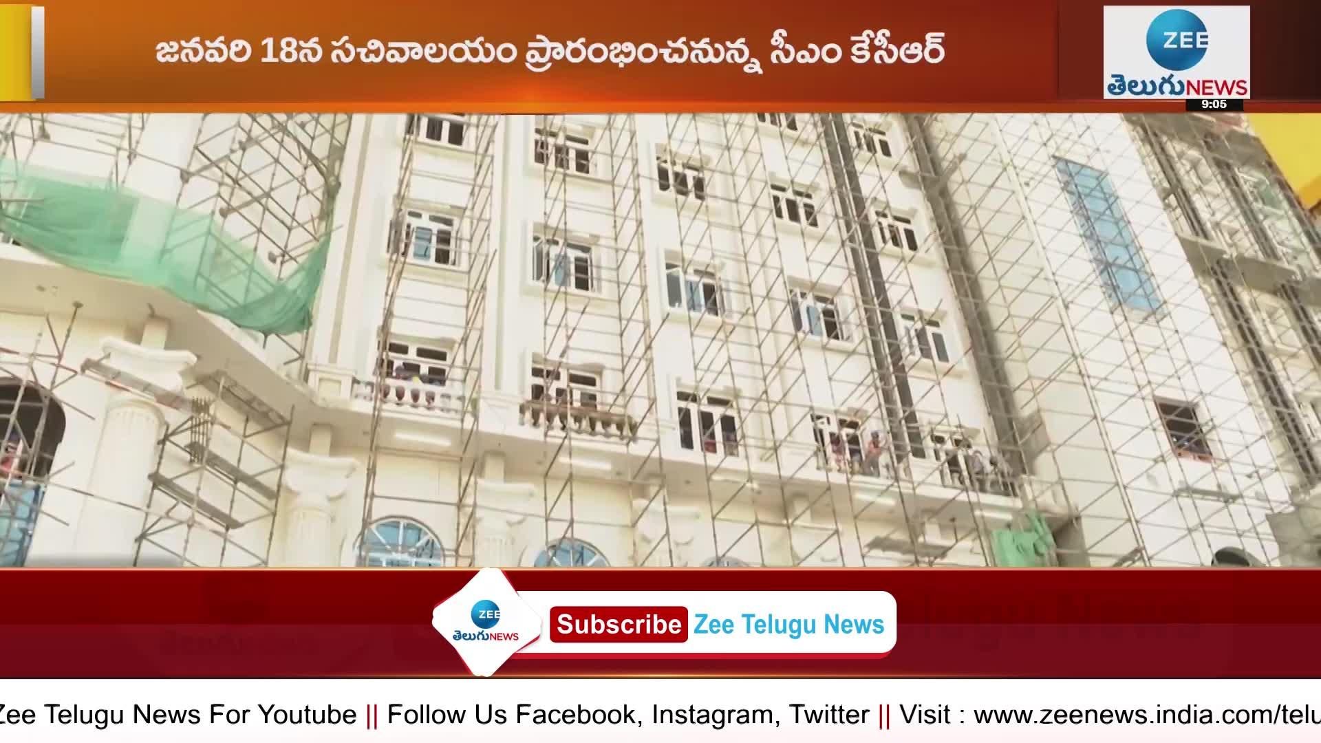 Telangana New Secretariat Building Opening Date Fixed, To Be Open On ...