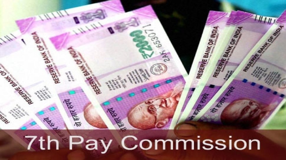 7th pay commission: కేంద్ర ఉద్యోగులకు మరో బంపర్ గిఫ్ట్.. ట్రావెల్ అలవెన్స్ పెంపు