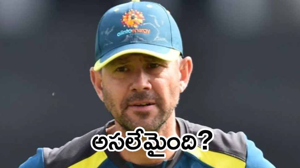 Ricky Ponting felt Heart Scare During Australia Vs West Indies Test ...