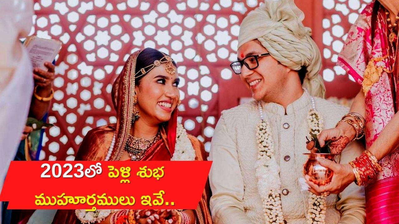 Marriage Dates In 2023 Hindu Panchang Image To U Marriage Dates In 2023 Hindu Panchang Image To U