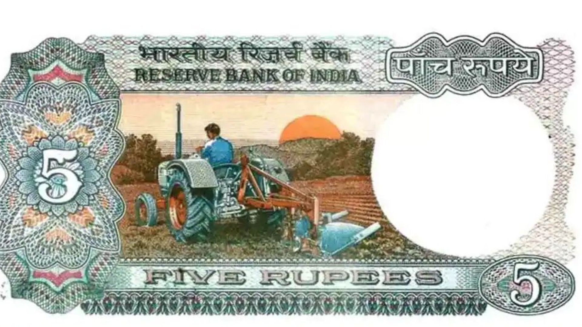 Special 5 Rupee Note If you have These Special 5 Rupee Note, You Will