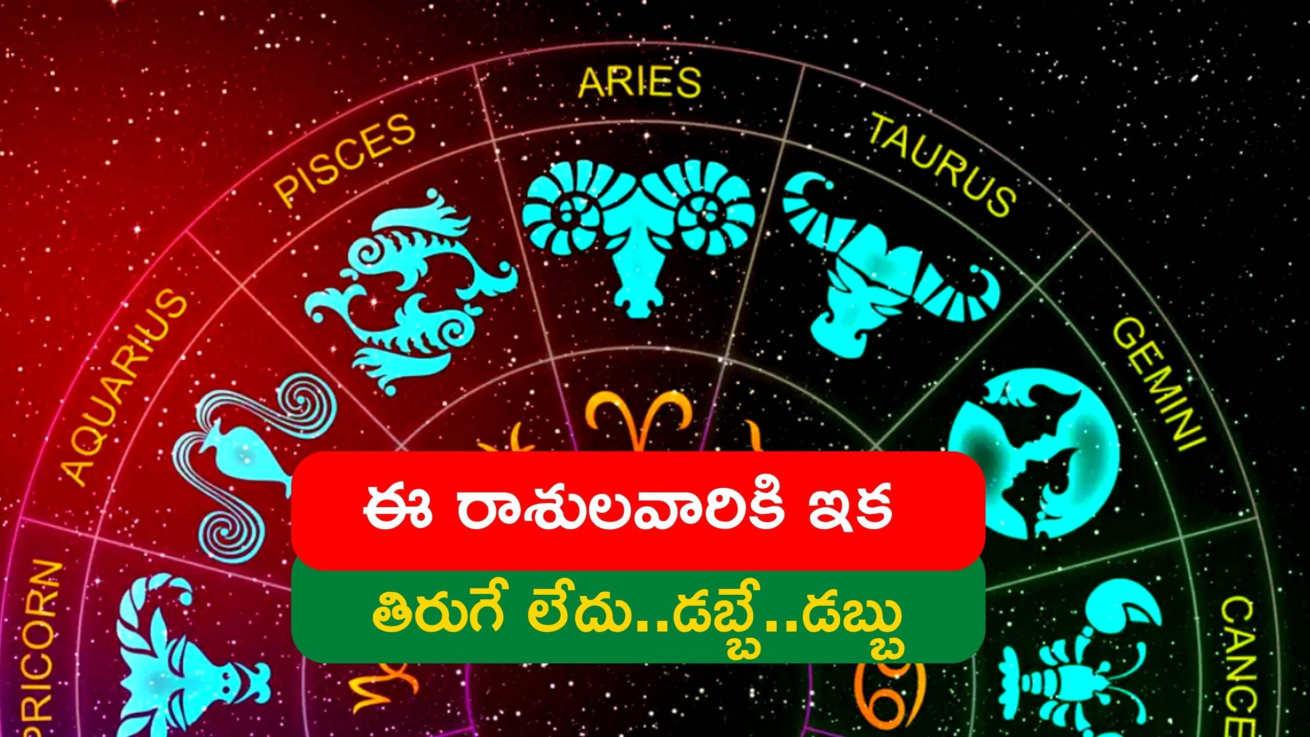 Luckiest Zodiac Sign In 2023 In 2023 Scorpio And 3 Zodiac Signs Will