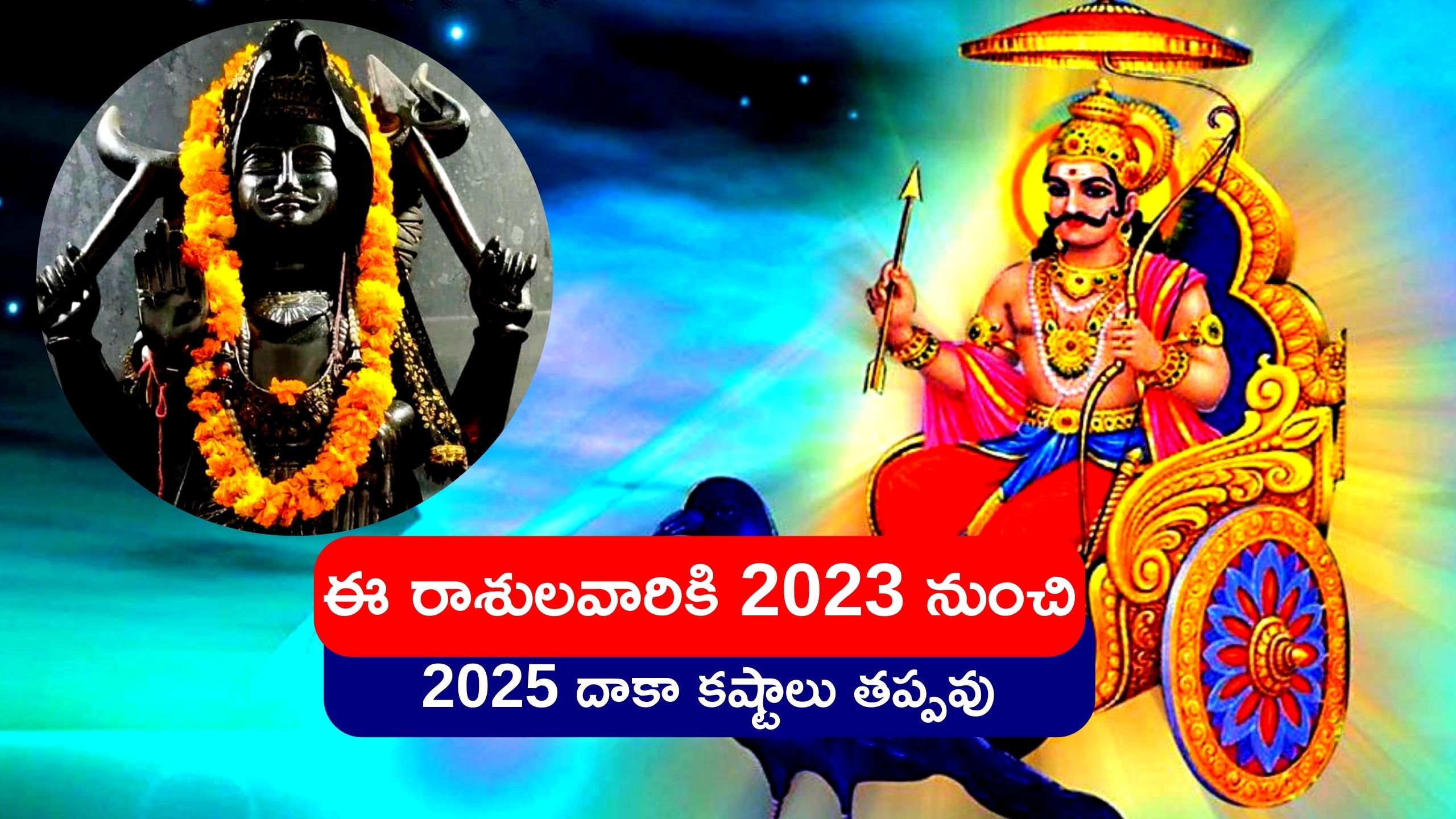 Shani Gochar 2023 Saturn Transit Into Aquarius 3 Zodiac Signs Will