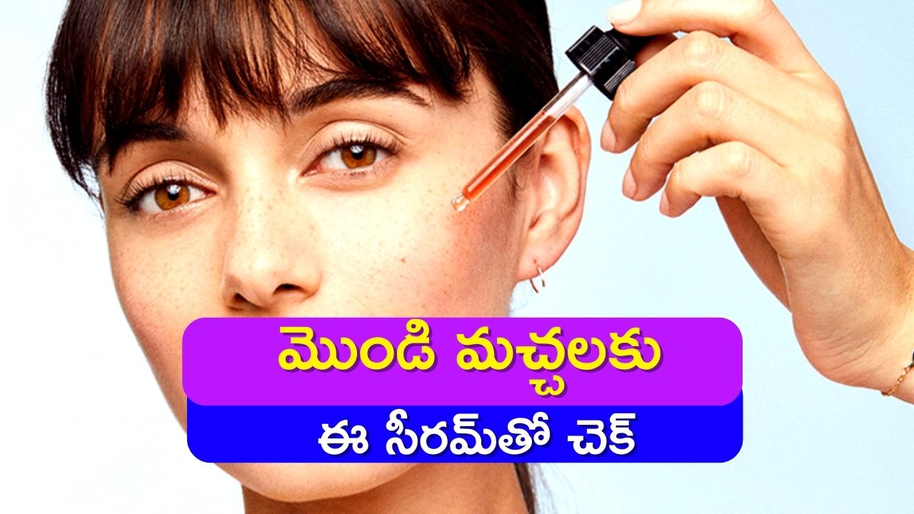 Face Serum Benefits Applying Face Serum On Face Will Reduce Stubborn