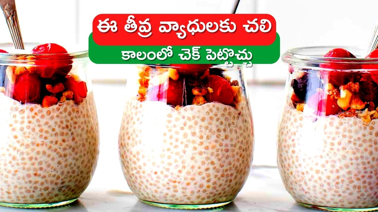 Benefit Of Chia Seeds Eating Chia Seeds Can Get Relief From Weight
