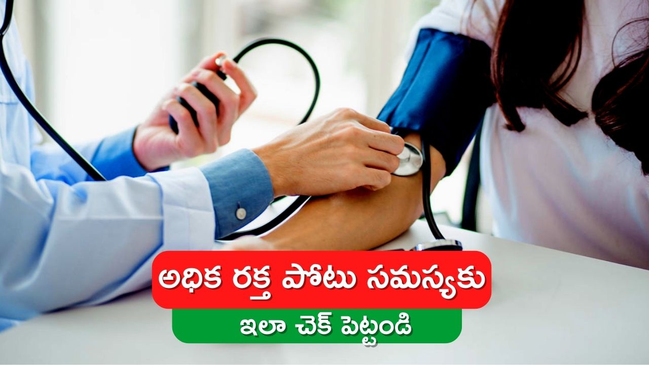 How To Reduce Blood Pressure Black Peppergarlic And Black Raisins Are